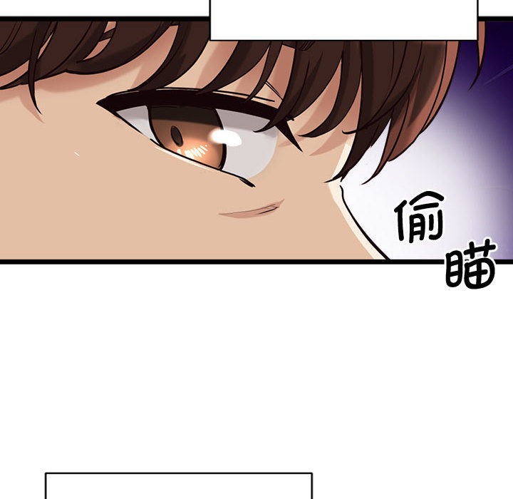 126P - 会变身的女友