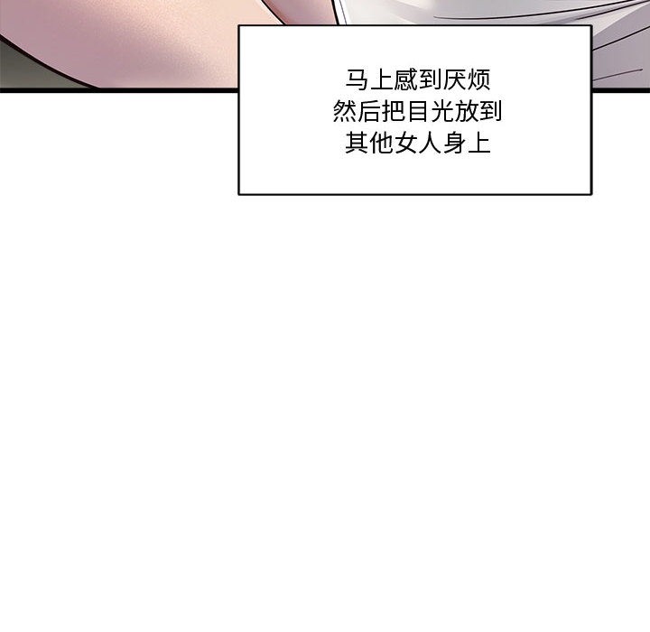 128P - 会变身的女友
