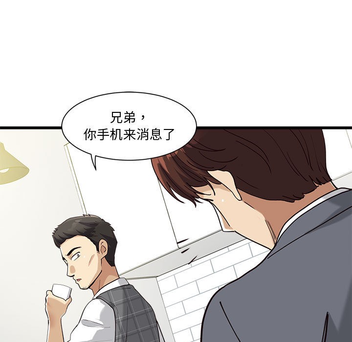 129P - 会变身的女友