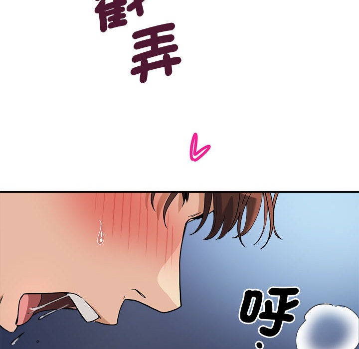 12P - 会变身的女友