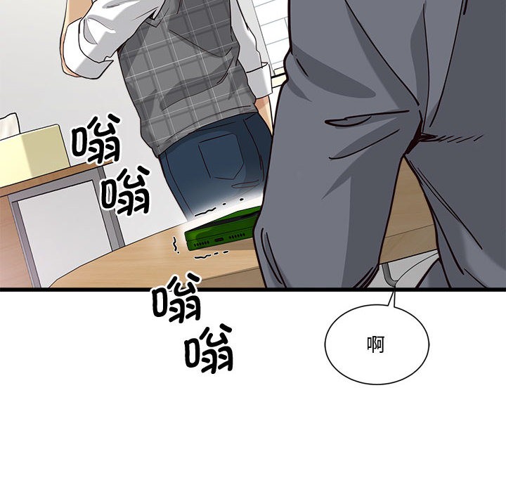 130P - 会变身的女友
