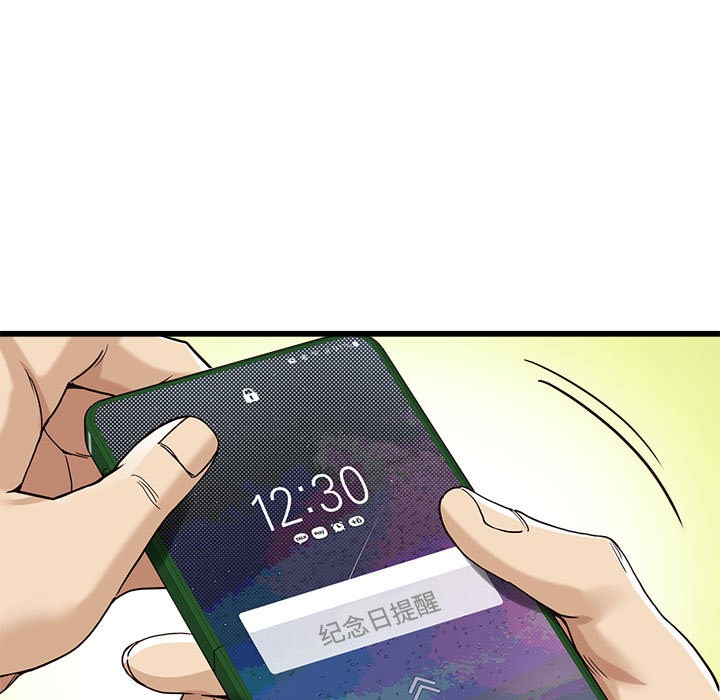 131P - 会变身的女友