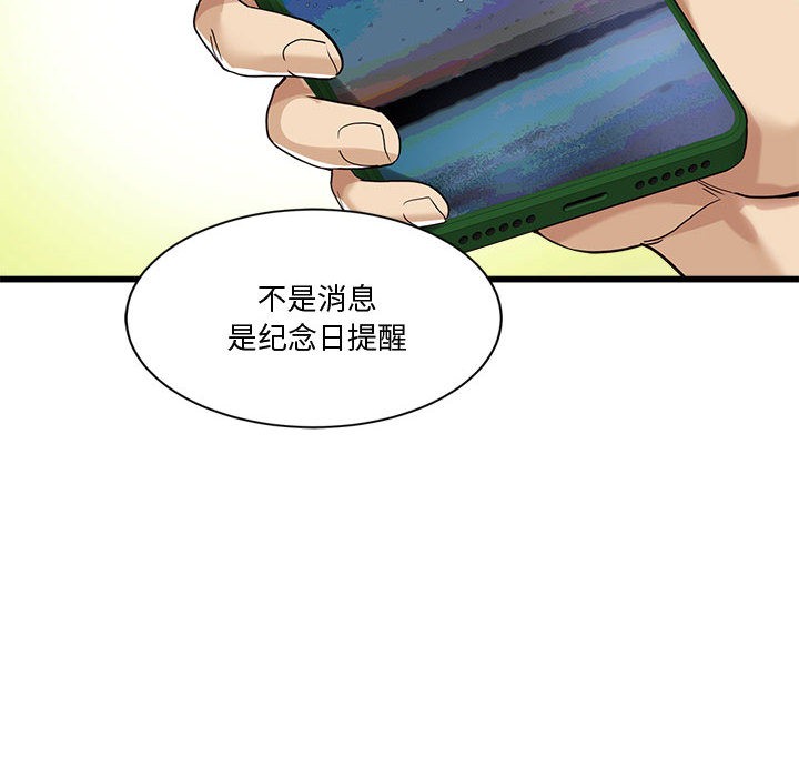 132P - 会变身的女友