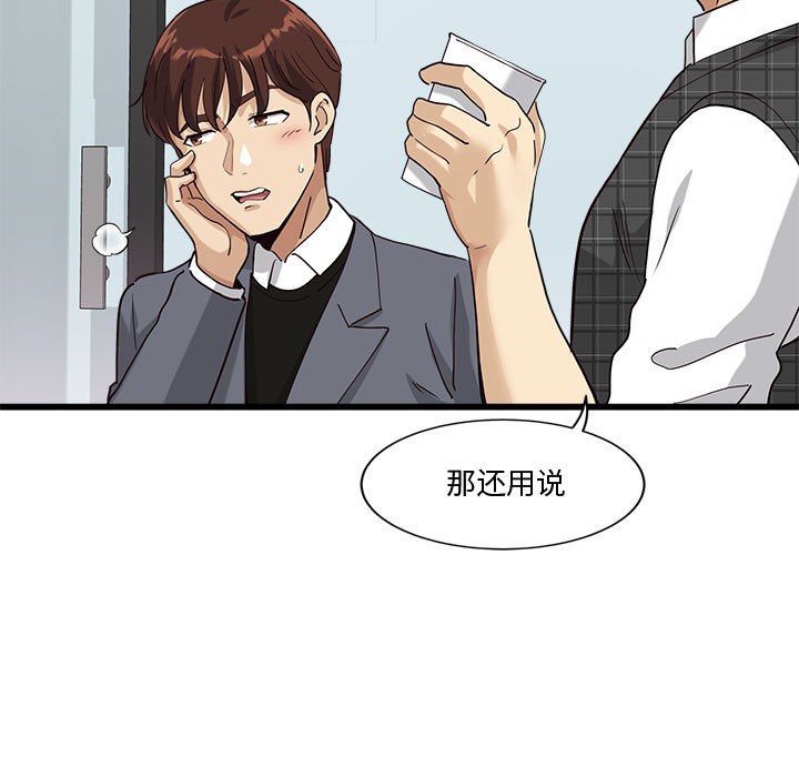 137P - 会变身的女友