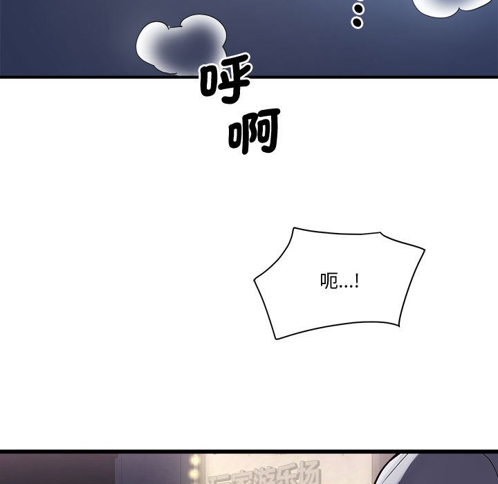13P - 会变身的女友