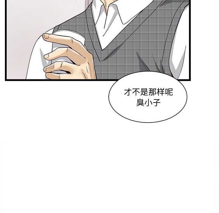 140P - 会变身的女友