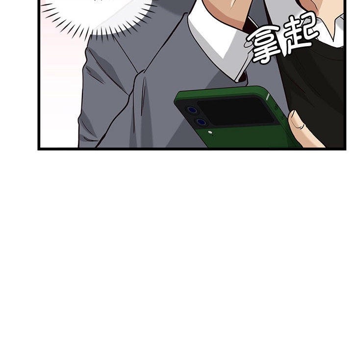 142P - 会变身的女友