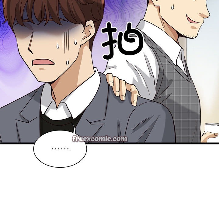 150P - 会变身的女友