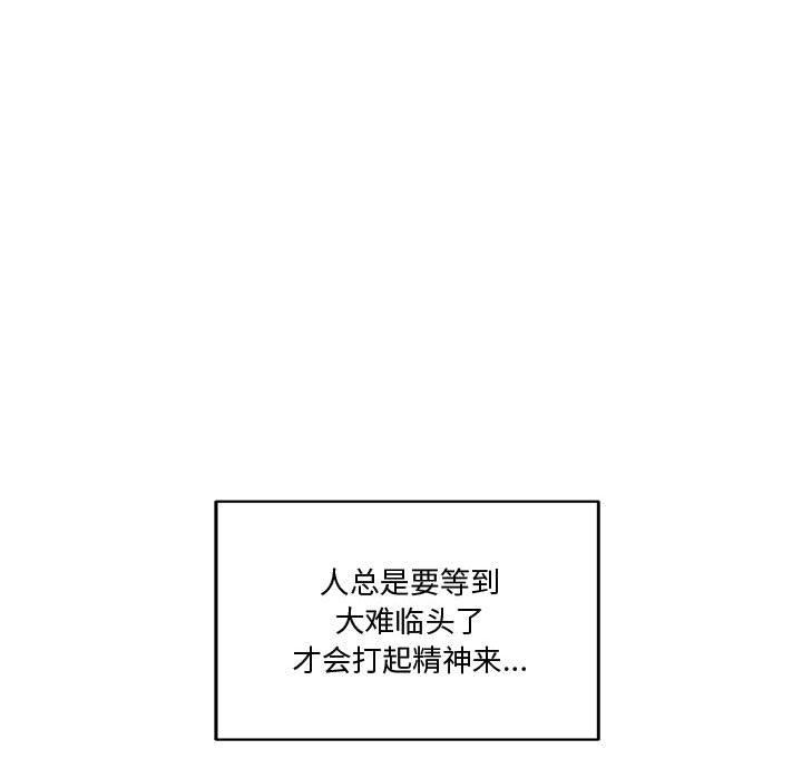 151P - 会变身的女友