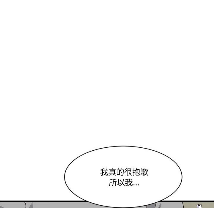 159P - 会变身的女友