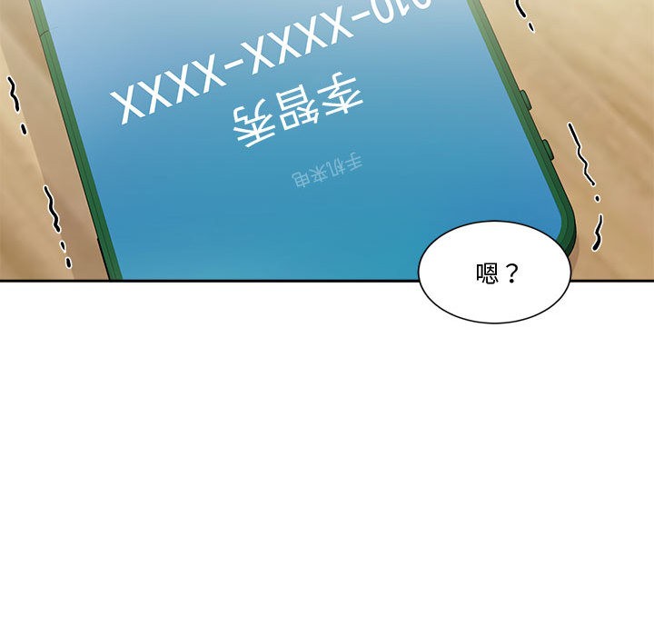 162P - 会变身的女友