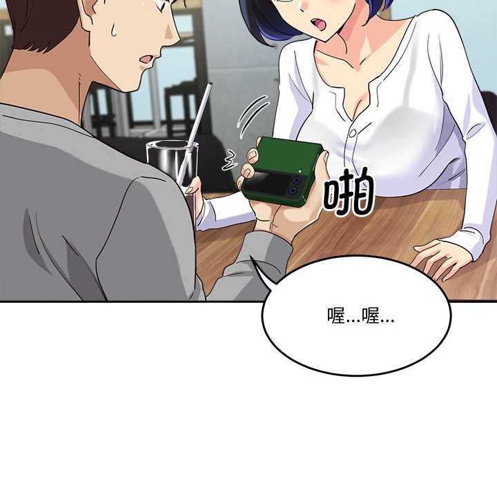 164P - 会变身的女友