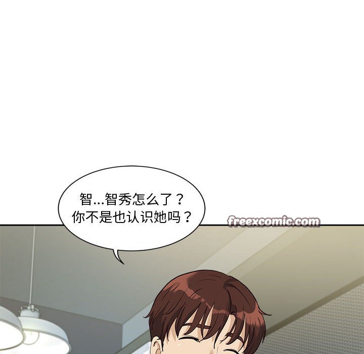 165P - 会变身的女友