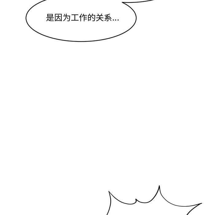 167P - 会变身的女友