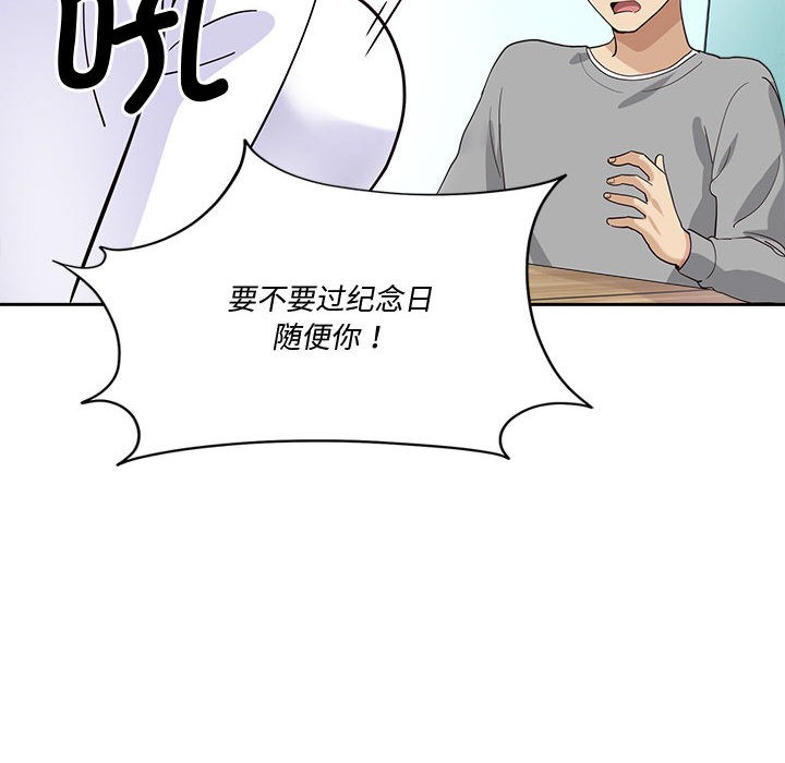 169P - 会变身的女友