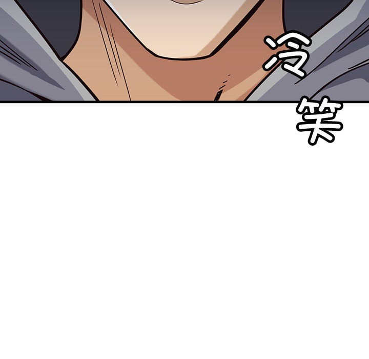 16P - 会变身的女友
