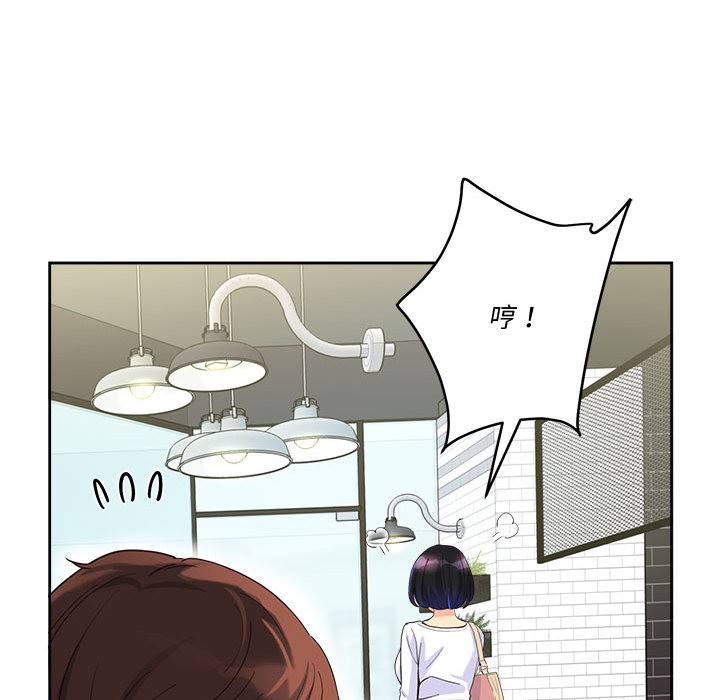 170P - 会变身的女友