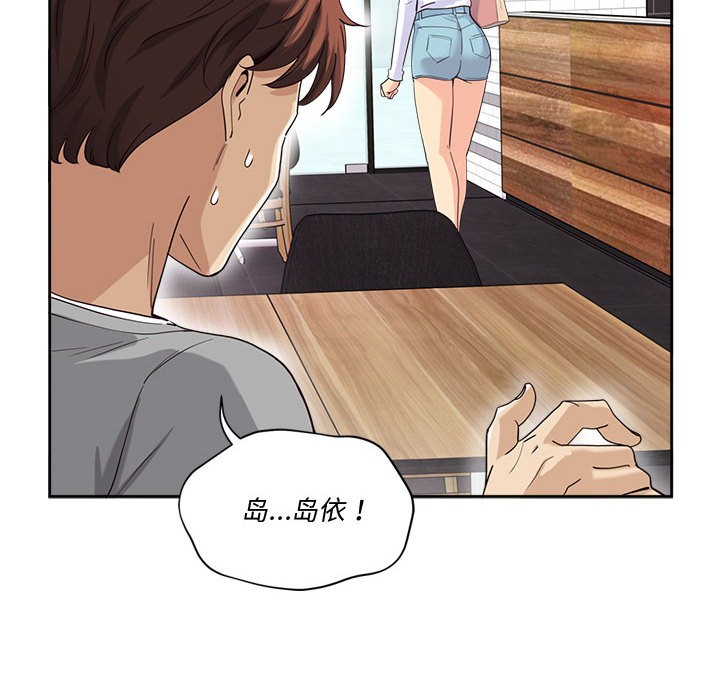 171P - 会变身的女友