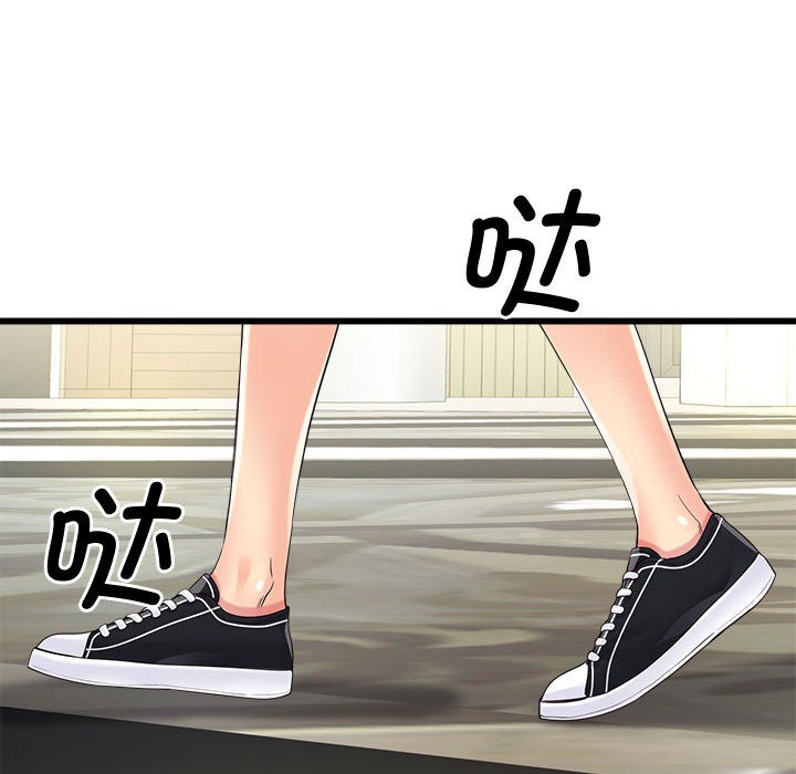 173P - 会变身的女友