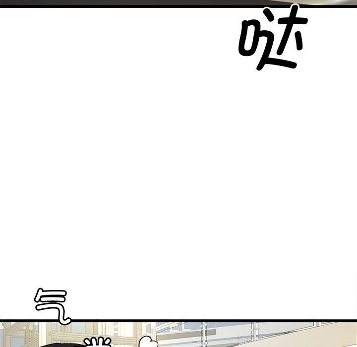 174P - 会变身的女友