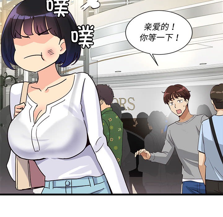 175P - 会变身的女友