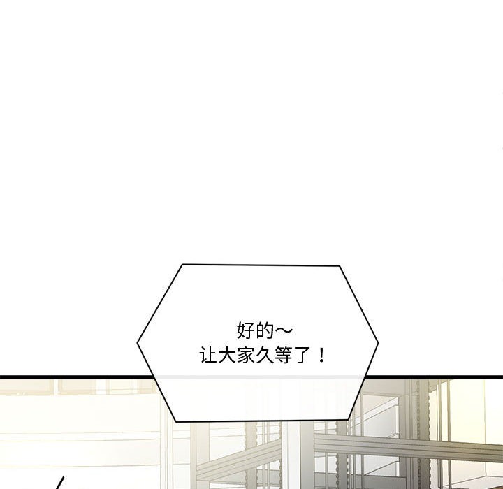 176P - 会变身的女友