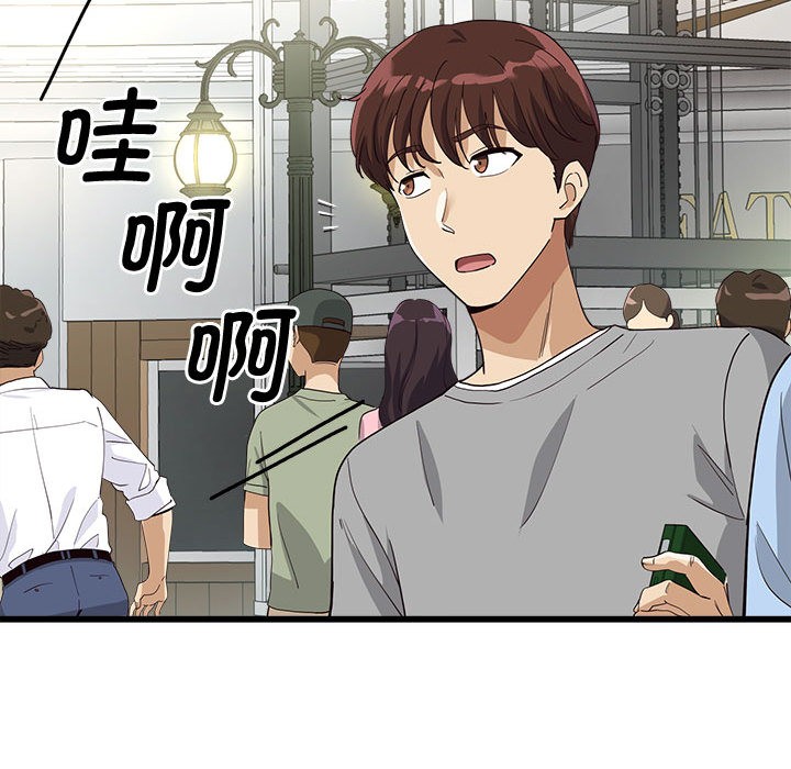 177P - 会变身的女友