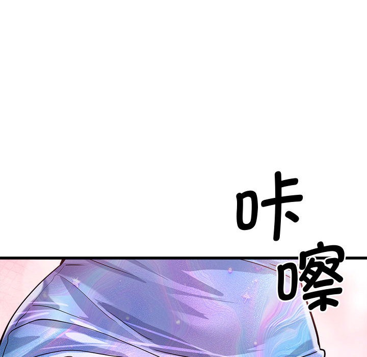 178P - 会变身的女友