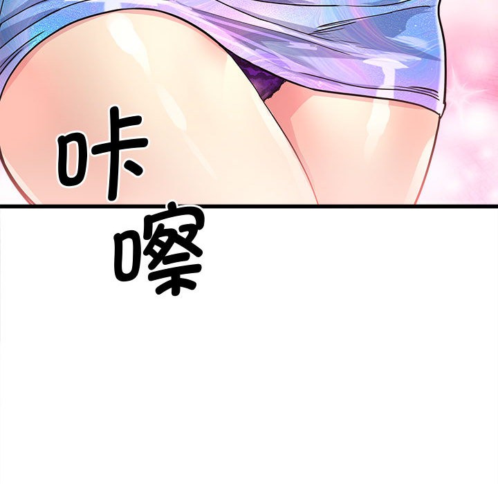 179P - 会变身的女友