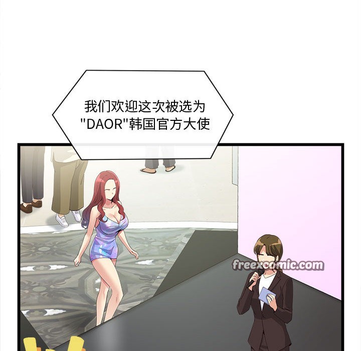 180P - 会变身的女友