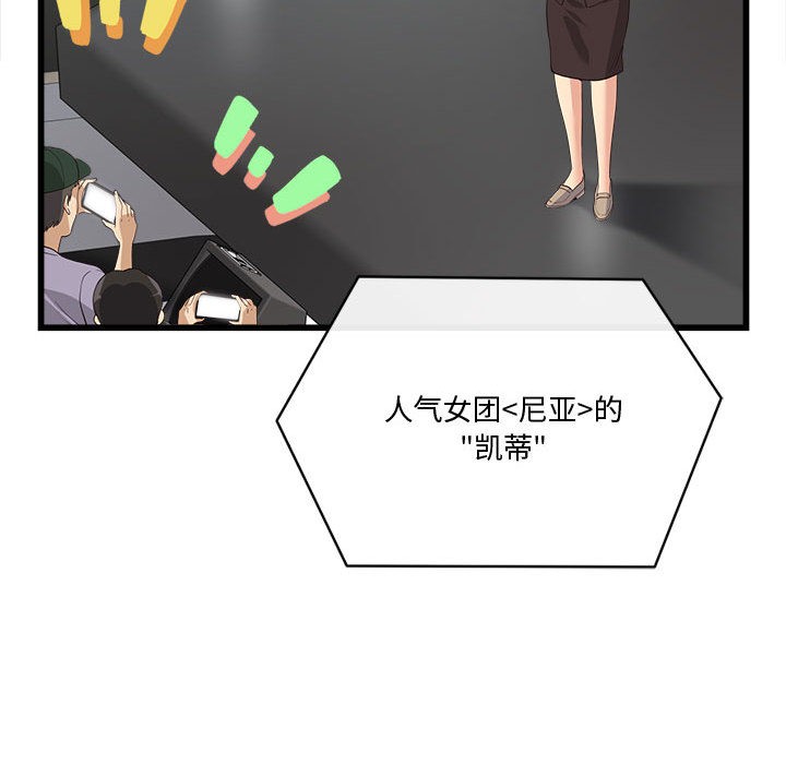 181P - 会变身的女友