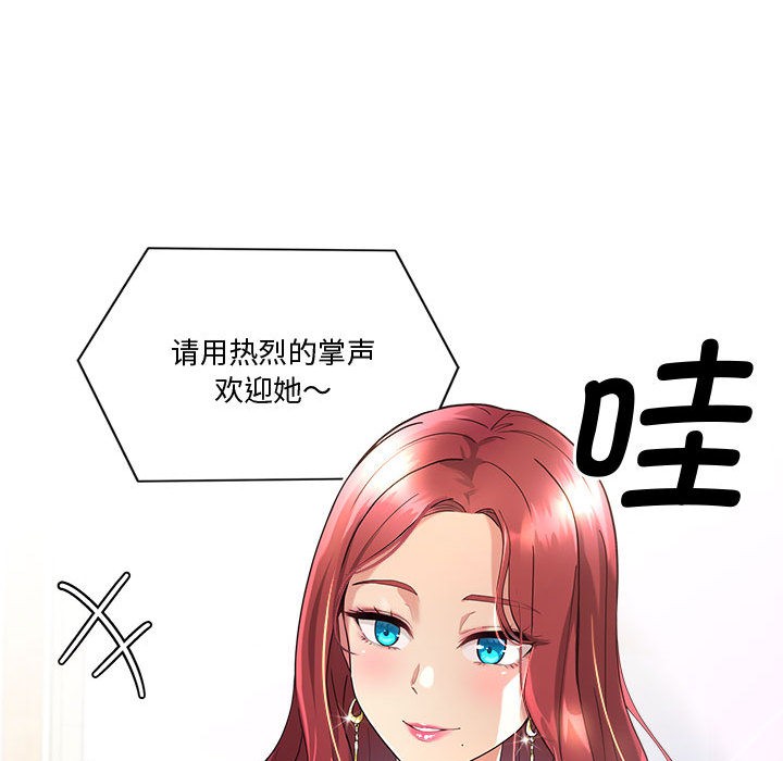 182P - 会变身的女友