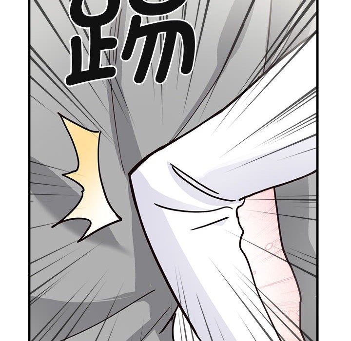 188P - 会变身的女友