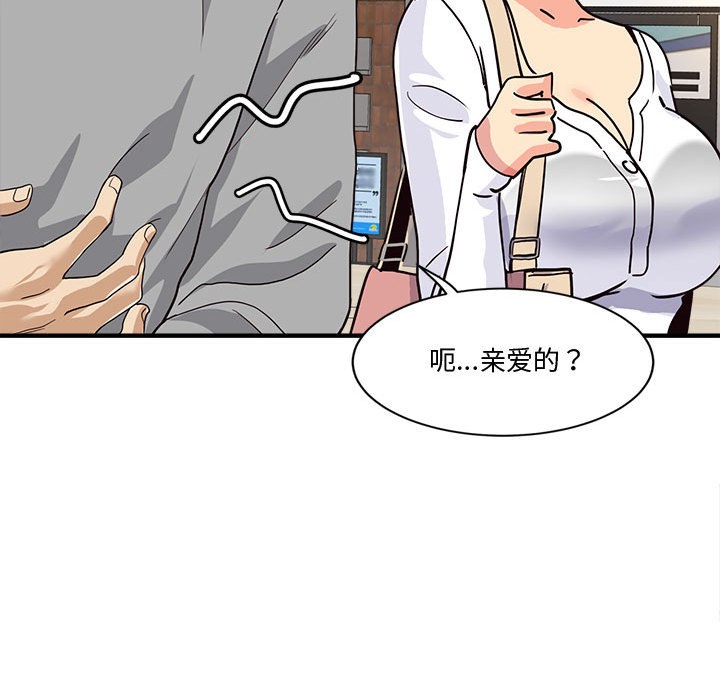 191P - 会变身的女友