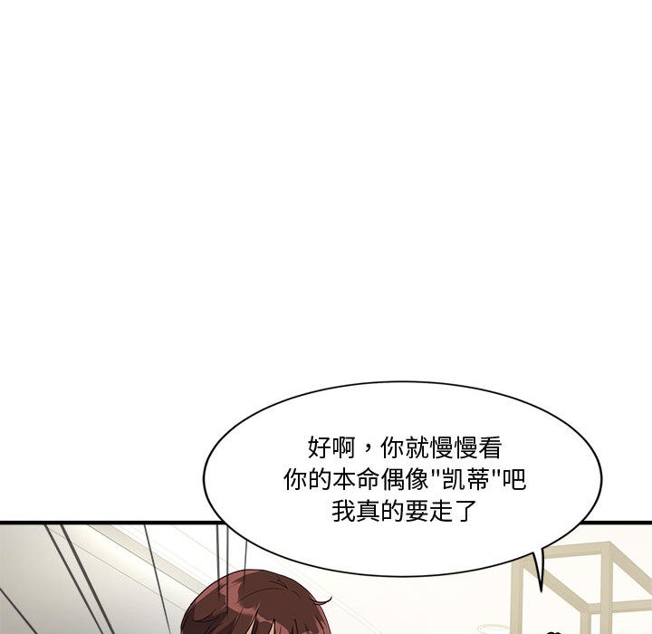 194P - 会变身的女友