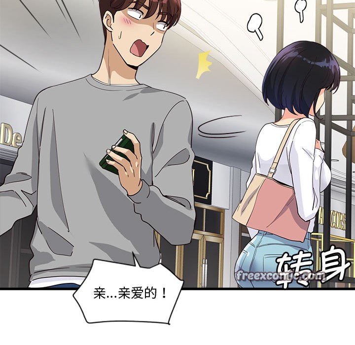 195P - 会变身的女友