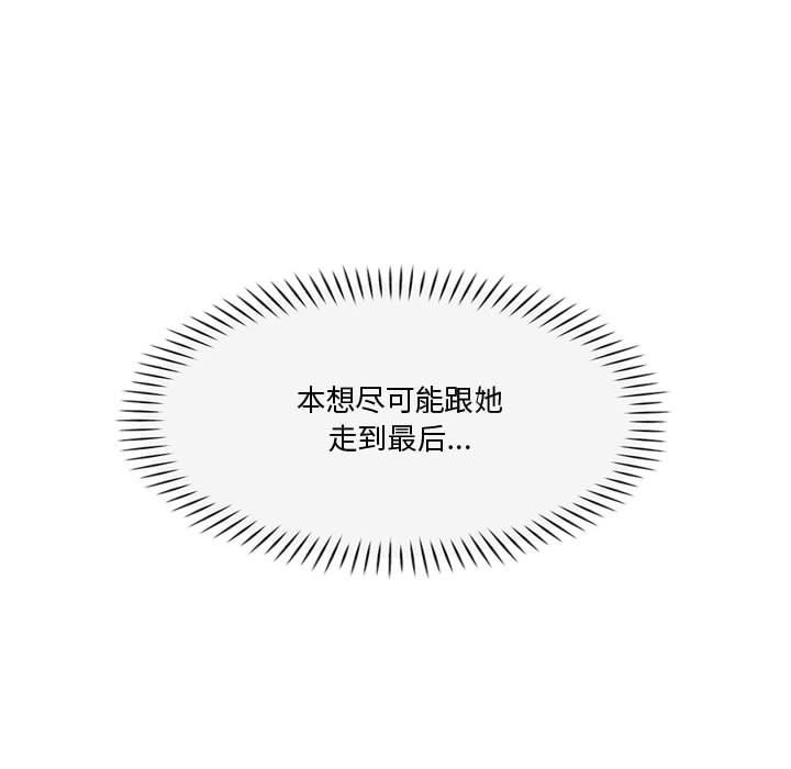199P - 会变身的女友