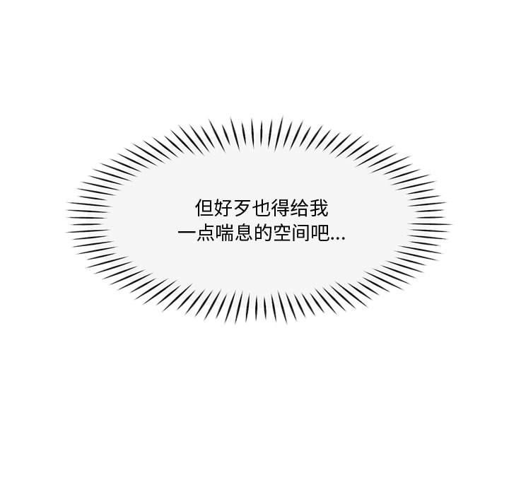 200P - 会变身的女友