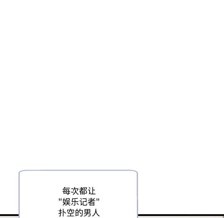 205P - 会变身的女友