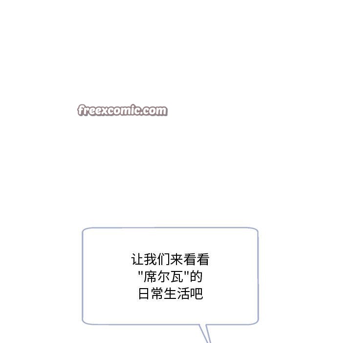 210P - 会变身的女友