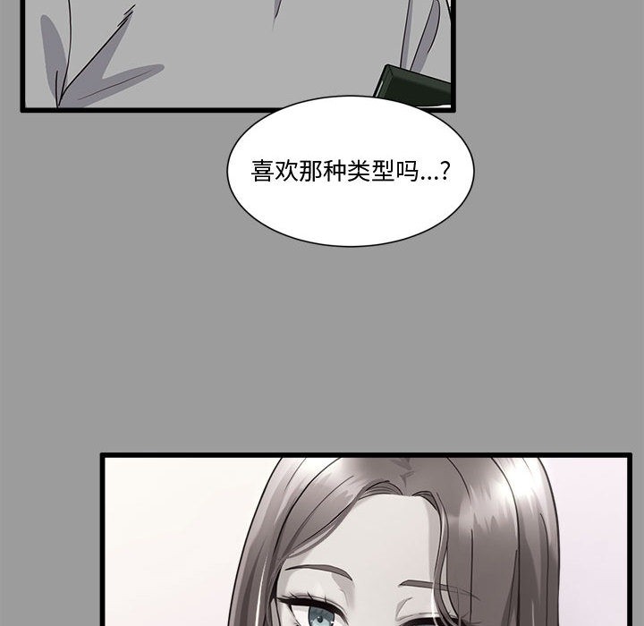 216P - 会变身的女友