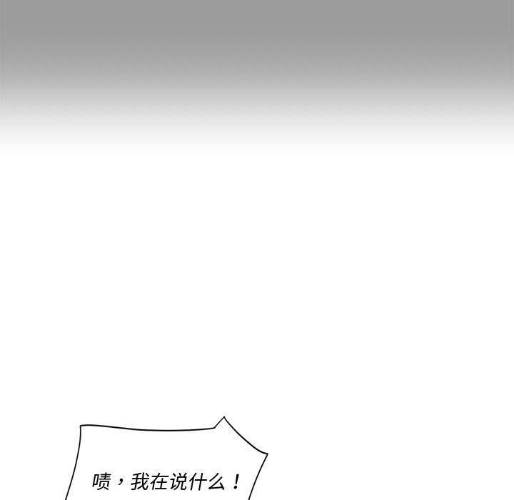 218P - 会变身的女友