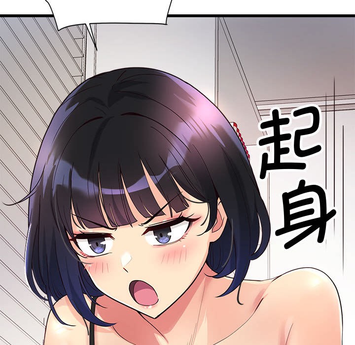 219P - 会变身的女友