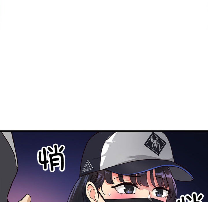 21P - 会变身的女友
