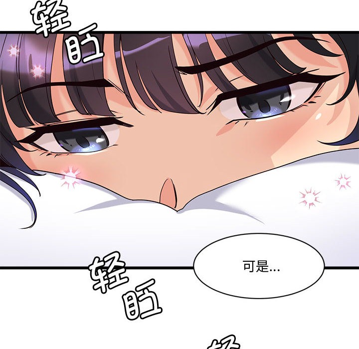 224P - 会变身的女友