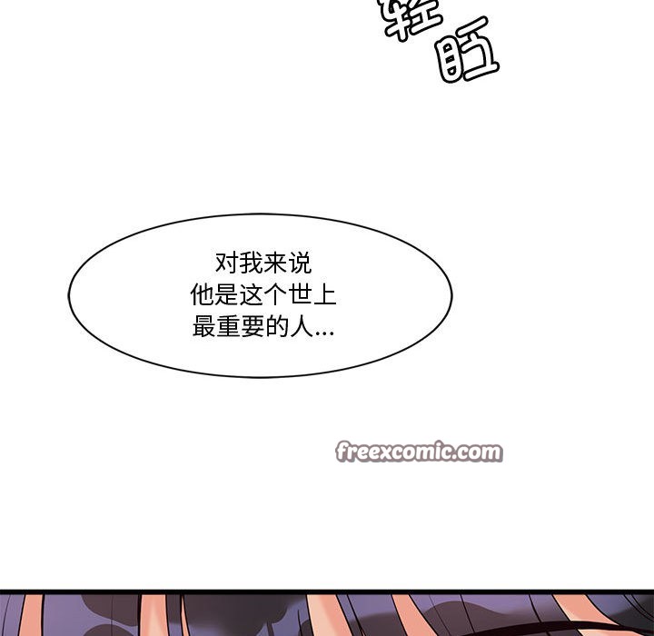 225P - 会变身的女友