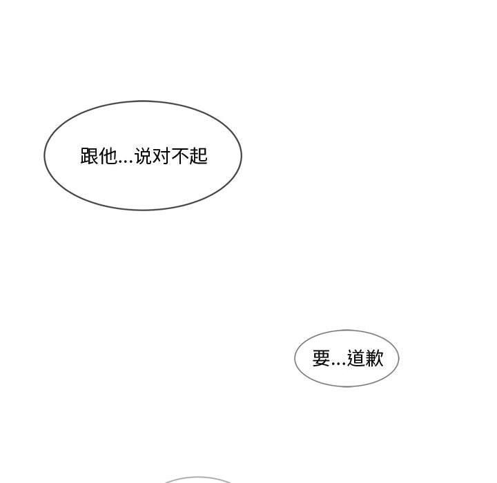 227P - 会变身的女友