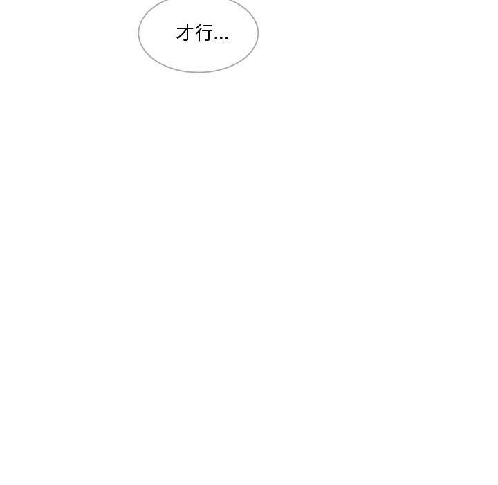 228P - 会变身的女友