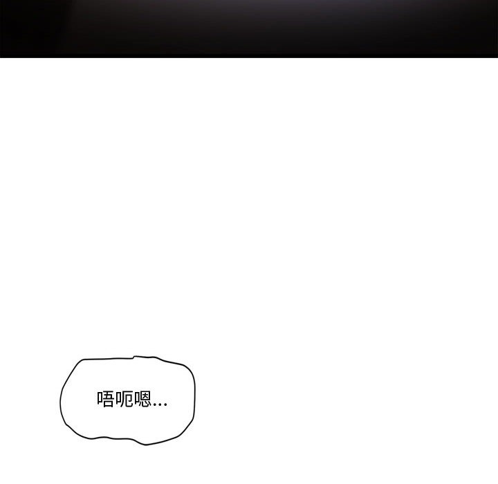 231P - 会变身的女友