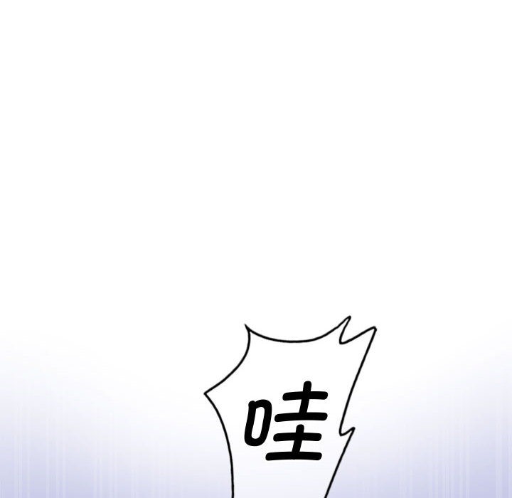 23P - 会变身的女友